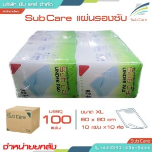 แผ่นรองซับ ซับแคร์ ขนาด XL 60x90 จำนวน 1 ลังบรรจุ 100 แผ่น